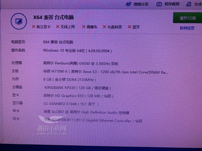 办公电脑主机最佳配置,办公电脑主机最佳配置是多少