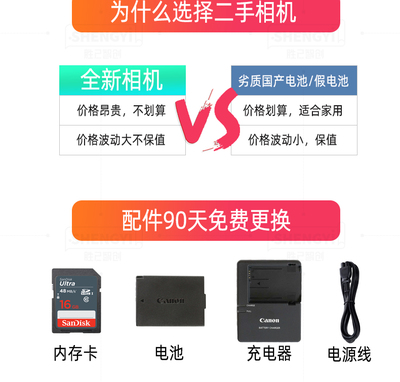 佳能550d二手价格,佳能550d二手价格值的入手吗