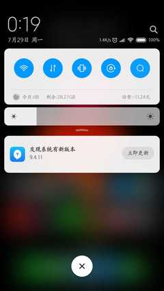 安卓系统太低怎么升级,怎么强行给旧手机升级系统