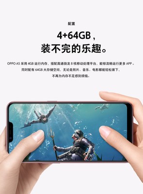 oppoa5参数配置,oppoa57参数配置
