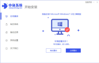 台式电脑如何重装系统,自己在家怎么给电脑重装系统