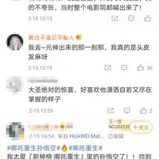 猴哥影院免费,猴哥影院免费观看韩剧