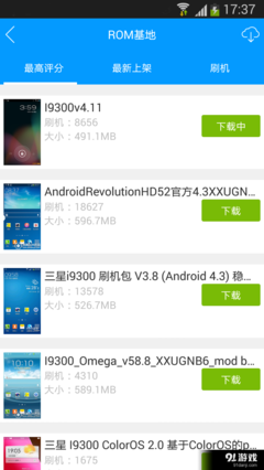 rom刷机包手机版官网下载,rom刷机包是什么