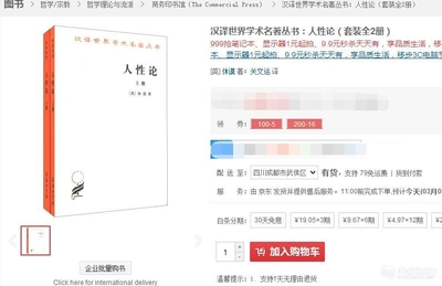 笔记本论坛有哪些,笔记本电脑论坛推荐