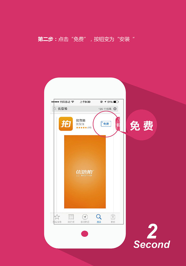 中国移动app免费下载安装,中国移动app下载到手机