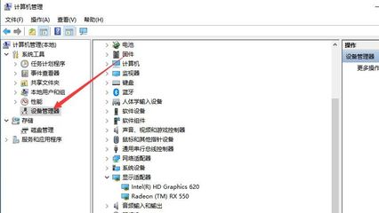 怎么查看电脑型号和配置,联想笔记本怎么查看电脑型号和配置