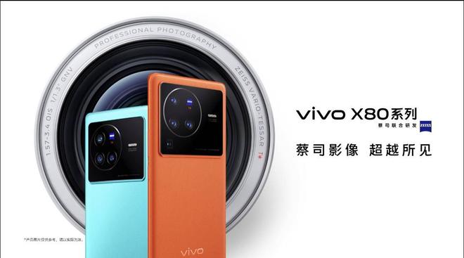 vivo最新款,vivo最新款直屏手机