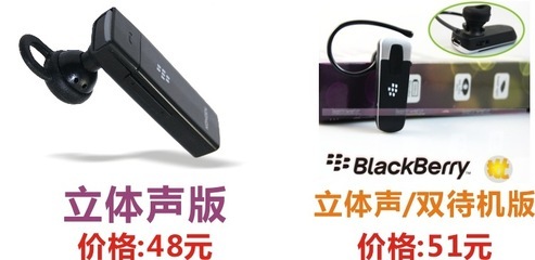 黑莓9000和9900哪个好,黑莓9000系列哪个好