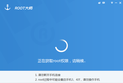 root一键权限获取,root一键权限获取华为