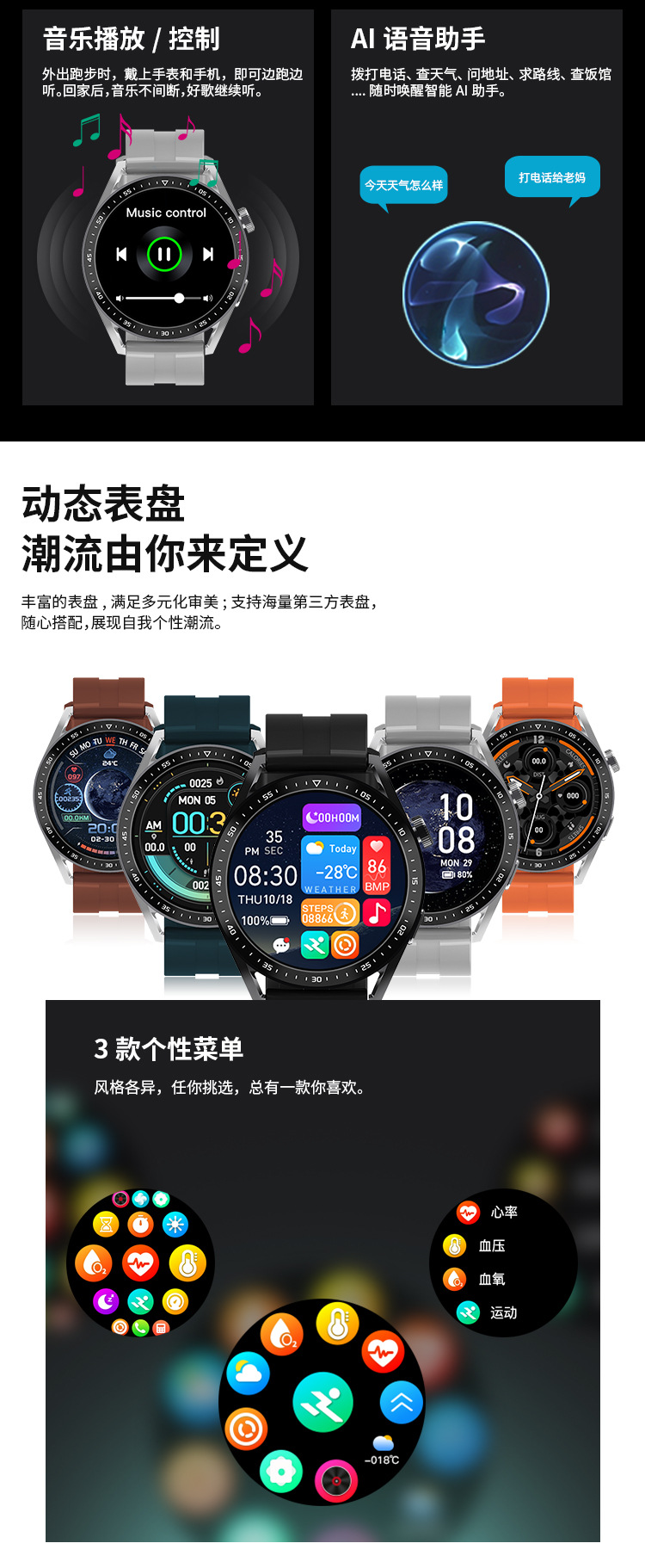 天语watch3智能手表怎么样,天语智能手表怎么样质量好不好