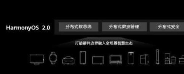 harmonyos刷机包,HarmonyOS刷机包下载40