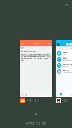 进入小米官方网站首页,小米官方网站首页正品查询
