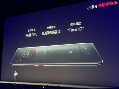 小米8屏幕多少钱,小米11换屏幕多少钱