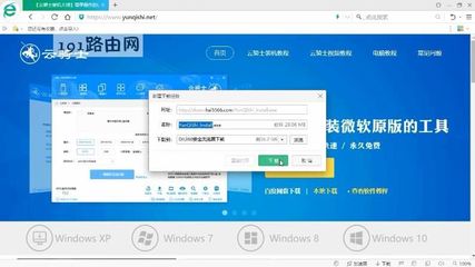 免费windows云电脑,免费windows云电脑下载手机版