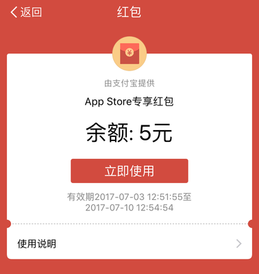 应用商店下载,应用商店下载正版