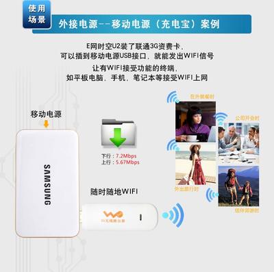 3g上网卡,3g上网卡还能用吗