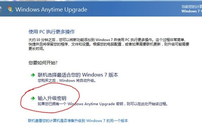 win7强制恢复出厂设置,win7强制恢复出厂设置后忘记用户名没有U盘怎么办