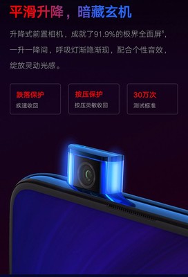 红米k20pro参数,红米k20pro参数详细参数