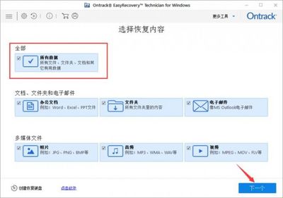 sd卡无法读取怎么修复,sd卡损坏怎么办一招帮你修复