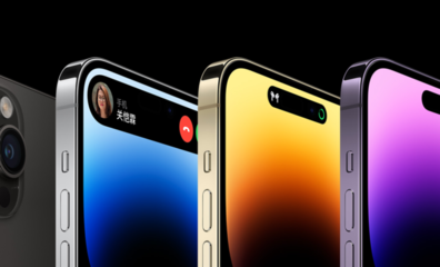 iphone15升级,iphone15升级了哪些