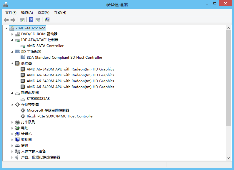 联想thinkpade425,联想thinkpade425配置