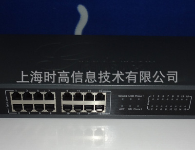 程控交换机,程控交换机图片
