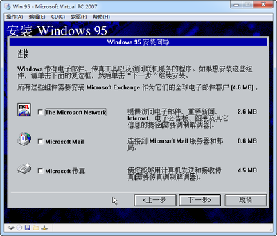 windows95,windows95之前的版本