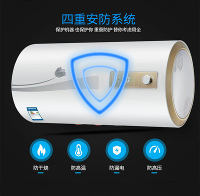 电热水器,电热水器一天24小时耗电多少