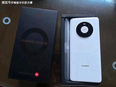 华为官网手机最新价格,华为官网手机最新价格多少