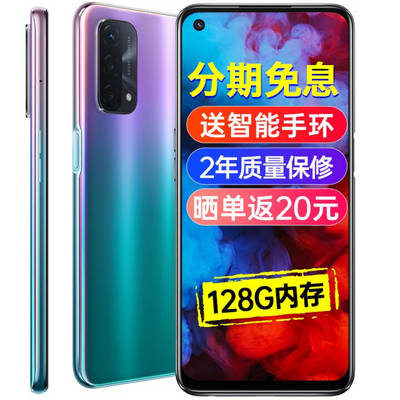 oppoa92s,oppoa92s参数配置详情价格