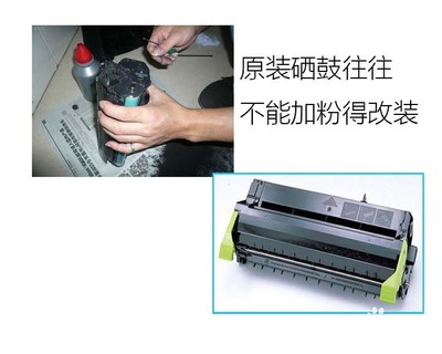 打印机硒鼓加粉教程,惠普1005w打印机硒鼓加粉教程