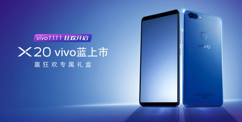 vivox20,vivox20a和vivox20有什么区别