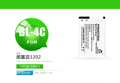 诺基亚1662,诺基亚1600参数