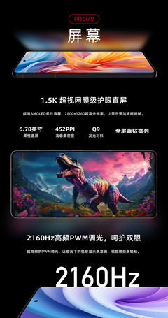 努比亚play参数,努比亚play参数详细参数