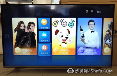 创维官网商城,创维官网商城官网75G760PrO