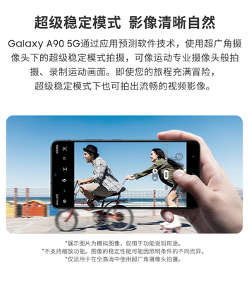 三星a90参数,三星a90参数5g版