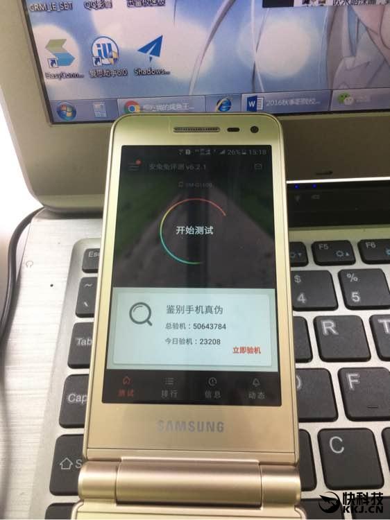 三星2016款翻盖手机,三星2016款翻盖手机二手多少钱