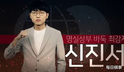 今日三星杯比赛结果,今日三星杯决赛第一盘直播