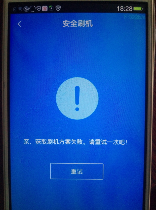 刷机怎么刷怎么按,刷机怎么刷怎么按vivo