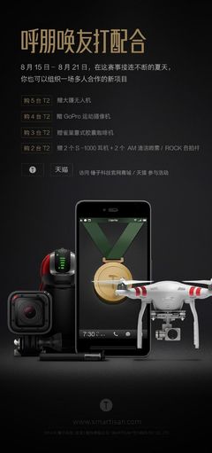 锤子科技官网,锤子科技官网登录
