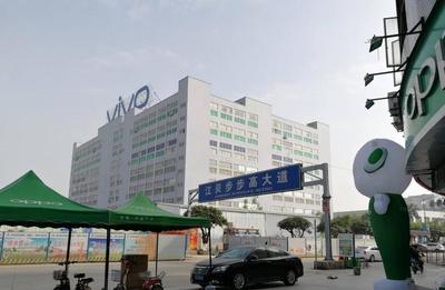步步高为什么改名vivo,步步高已经变成了vivo和oppo