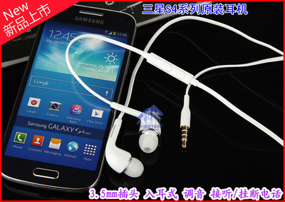 三星i9100上市价格,三星i9100手机报价