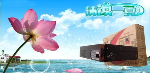 昂达,昂达b760vh4
