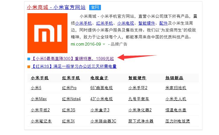 小米商城官方网站,小米商城官方app