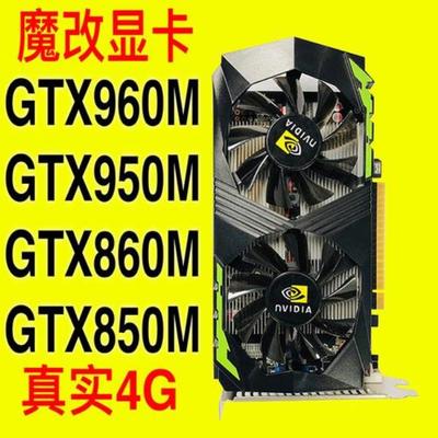 gtx860m什么级别显卡,gtx860m好吗