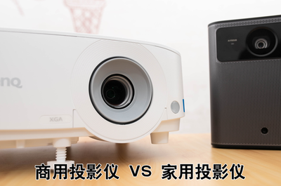 家用投影仪什么牌子好又便宜,家用投影仪什么牌子好又便宜又实惠