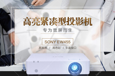 索尼投影仪官网,索尼投影仪官网电话