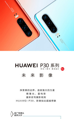 华为手机官网,华为手机官网入口