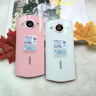 美图m8手机价格,美图m8多少钱一台