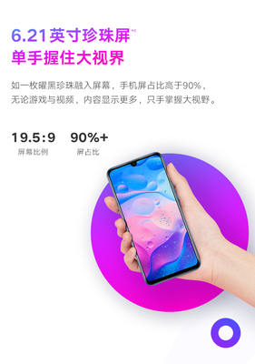荣耀20i参数,荣耀20参数详细参数